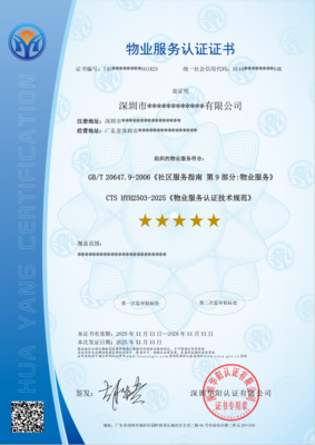 ��ҵ������֤